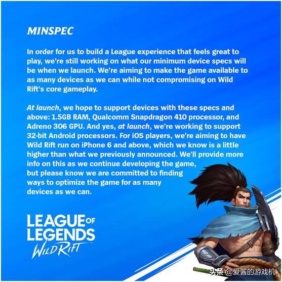 英雄联盟手游各配置测试,英雄联盟手游新版本装备解析4.3