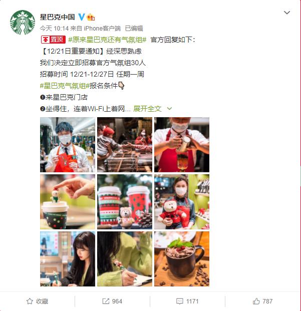 占领星巴克的神秘组织,盘踞在深圳星巴克的神秘组织