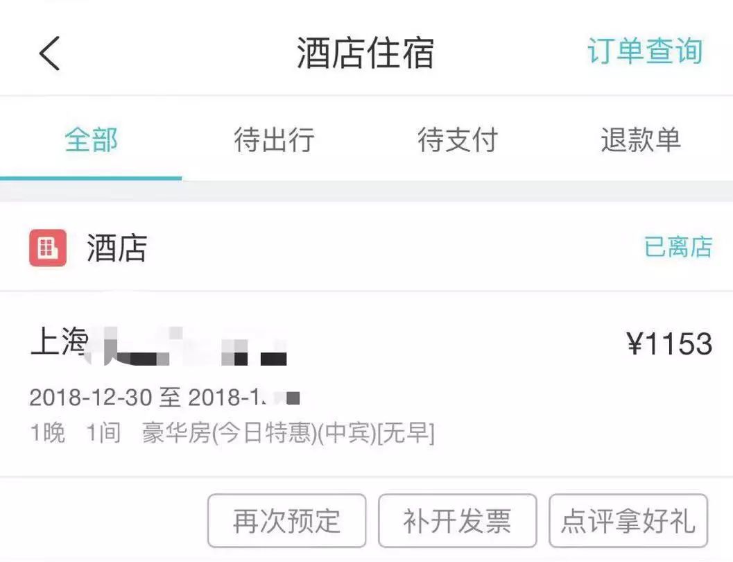 我的“*声器变**”“男”友，和恐怖的地下利益链条后悔莫及