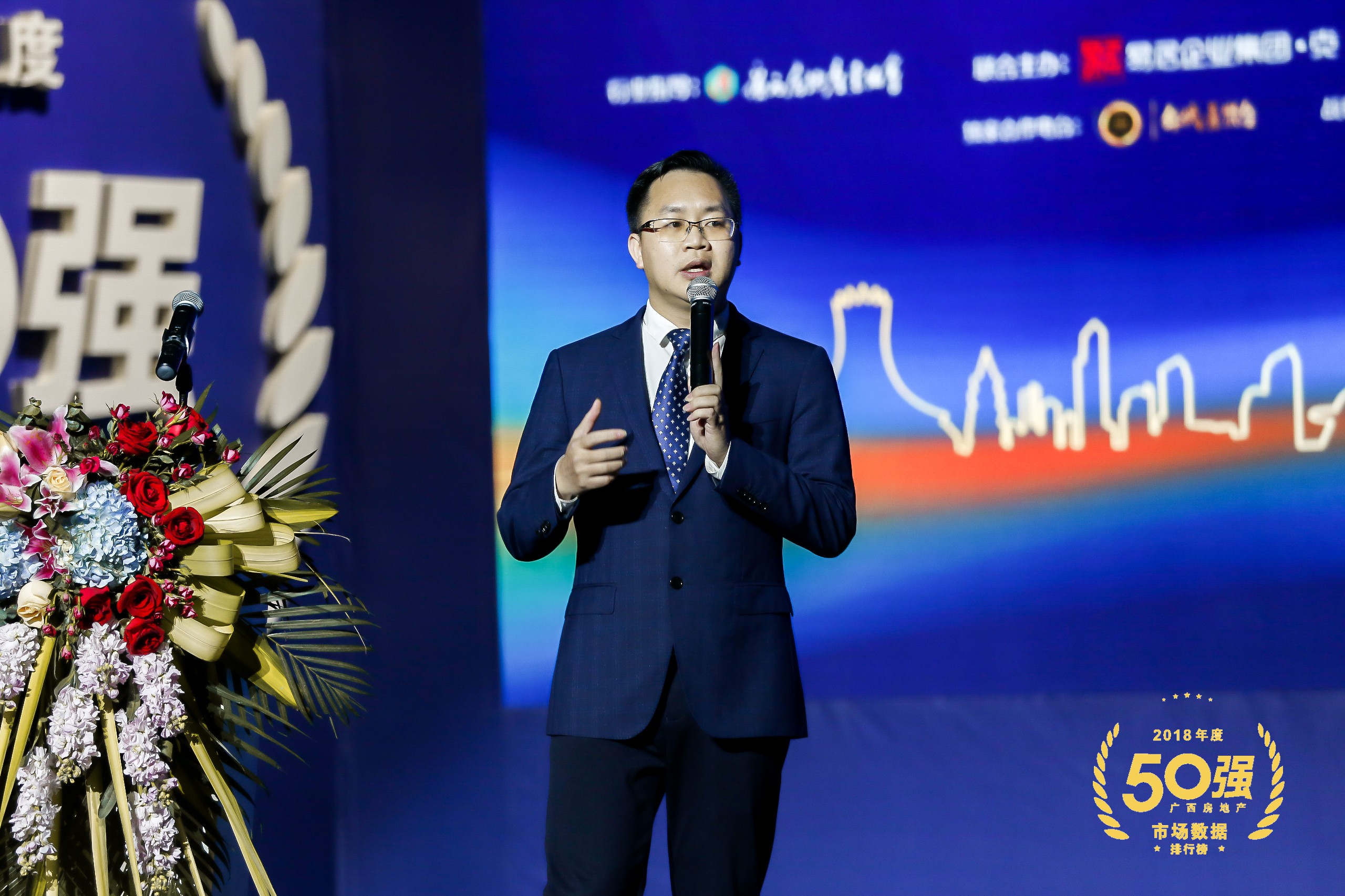 2019广西房地产盛典,2023广西房地产行业盛典