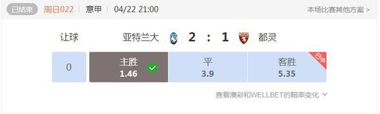 竞彩足球单关返奖率,玩竞彩的骗局揭秘