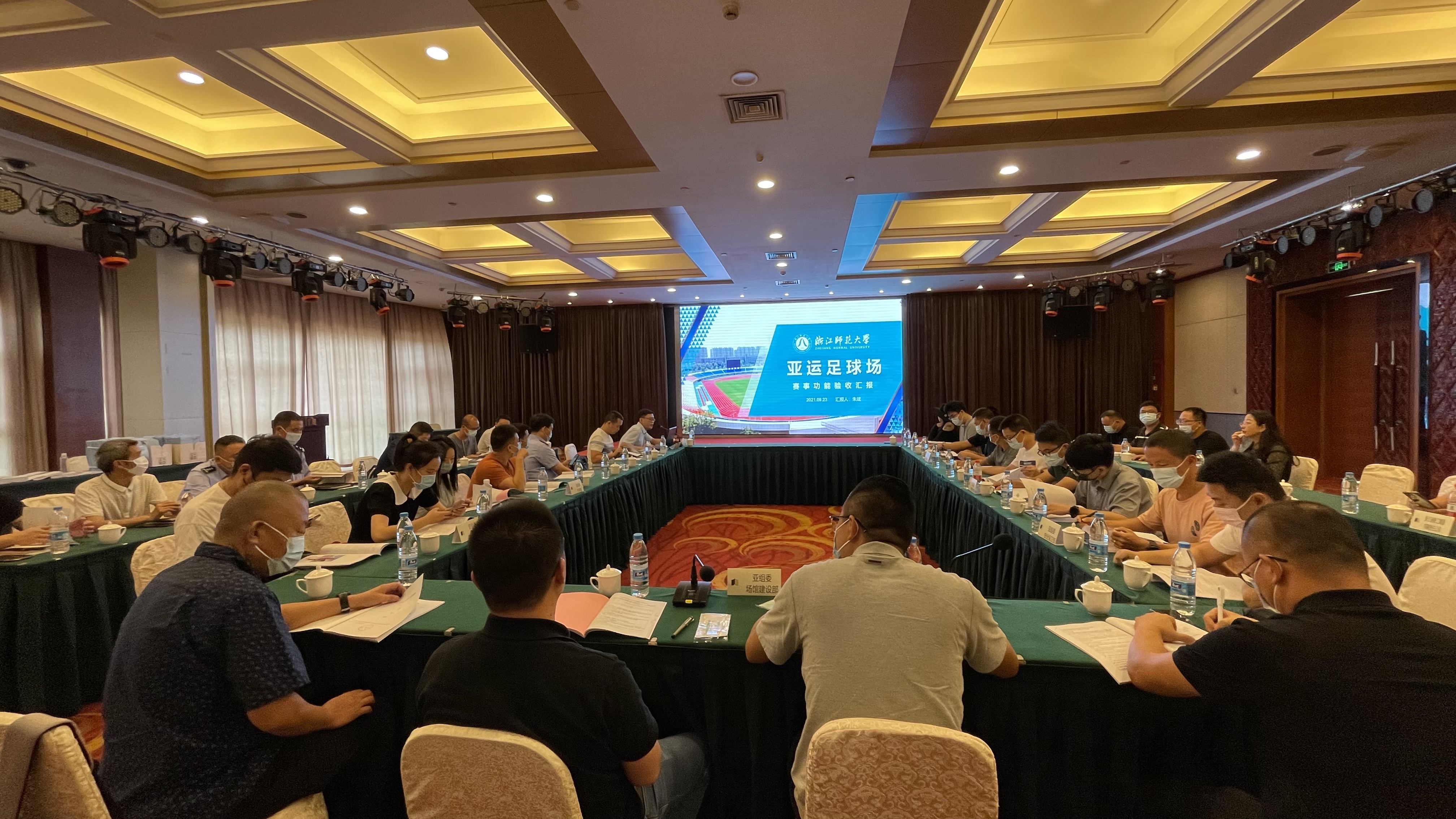 浙江师范大学金华校区亚运会比赛,浙江师范大学足球比赛