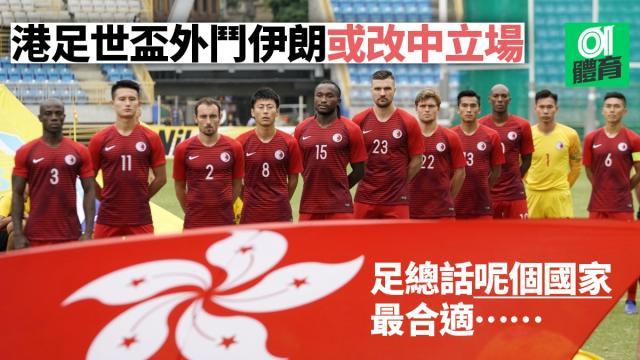 香港足球赛事日程,香港足球总决赛赛程