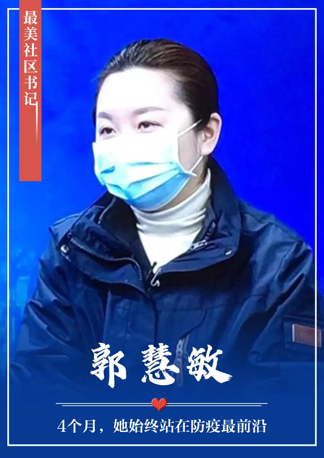 最美社区工作者评选标准,最美社区获奖名单