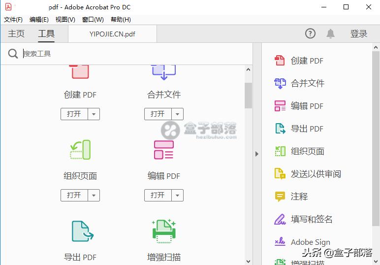 pdf软件adobeacrobatmac版,用adobeacrobat直接编辑pdf文件
