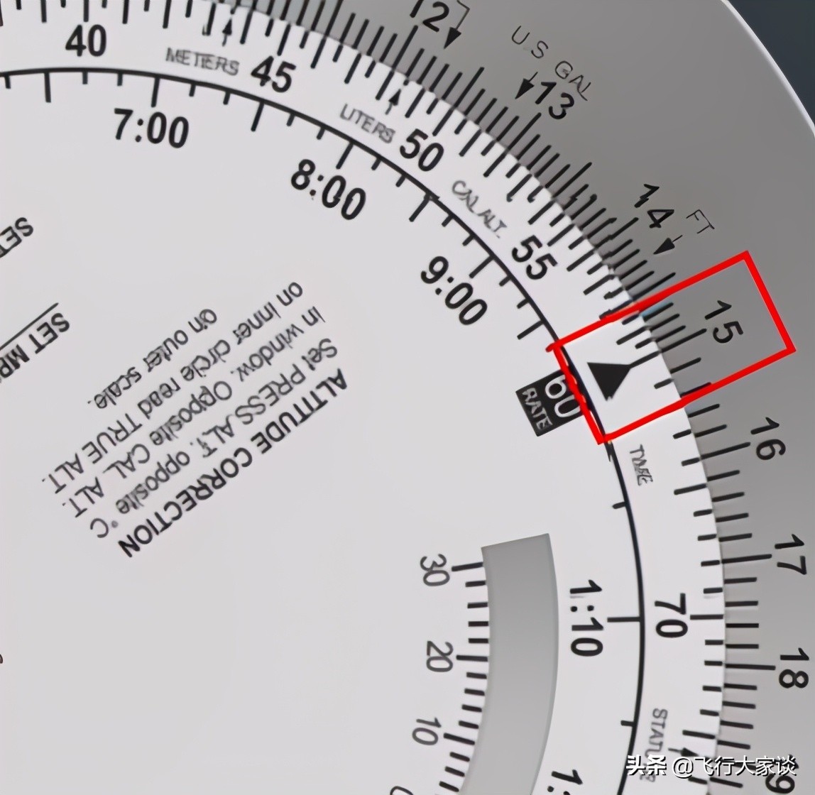 领航计算尺怎么用,5a领航计算尺怎么用