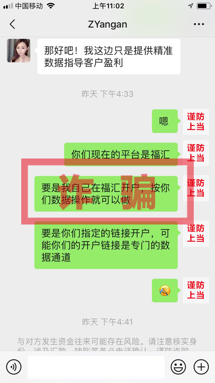 紧急预警虚假网络贷款诈骗,紧急提醒谨防新型云骗局陷阱