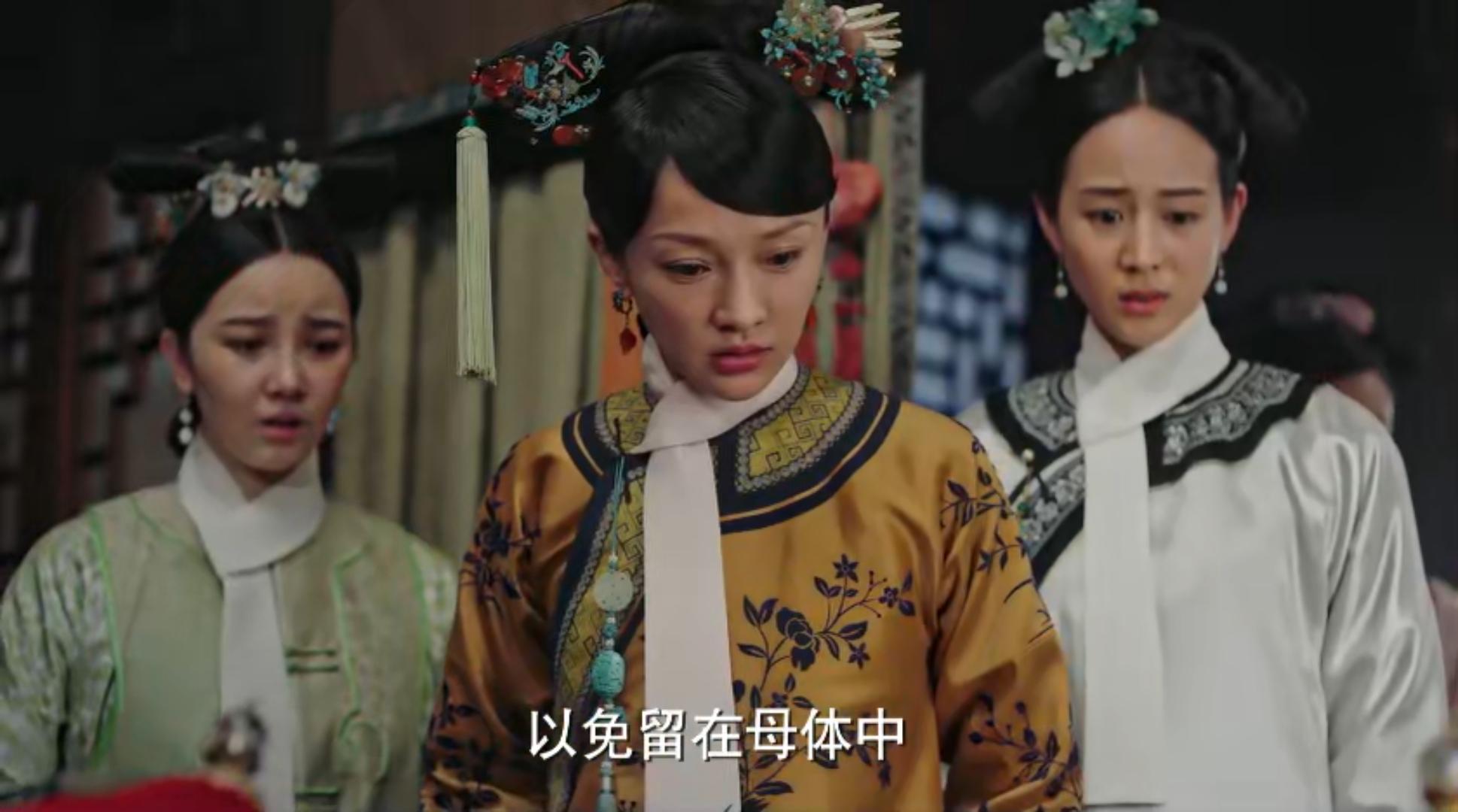 明知红花牛膝汤有害,皇上为什么还允许太医给小产的仪贵人服用?