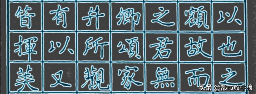 唐楷书写法钢笔,唐楷钢笔横的写法