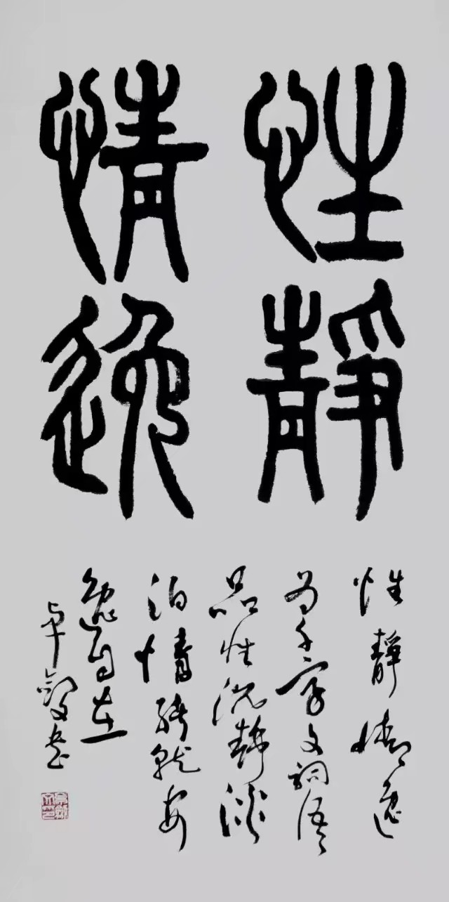 海南省著名书法家有哪些,海南省书法家协会名单