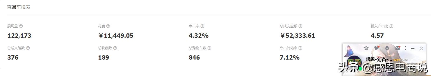 苹果手机淘宝必备工具在哪里,淘宝开店工具