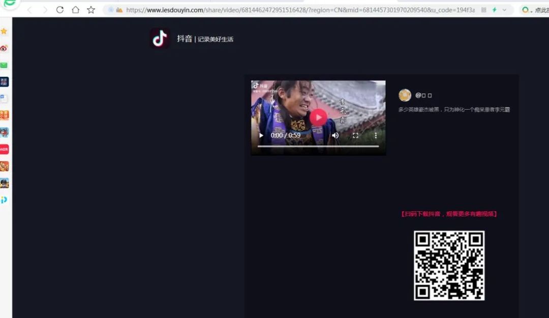 python抖音视频水印,python无水印抖音视频
