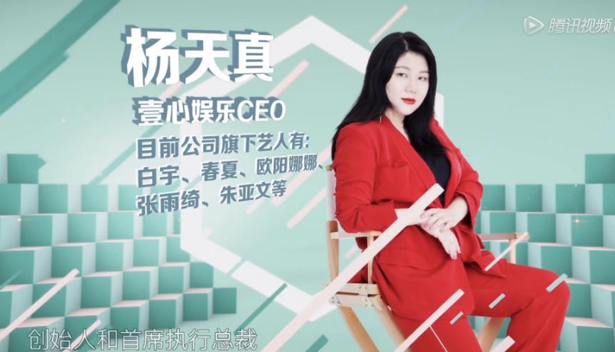 看见了吗，你们的“老公”都在为她们仨赚钱