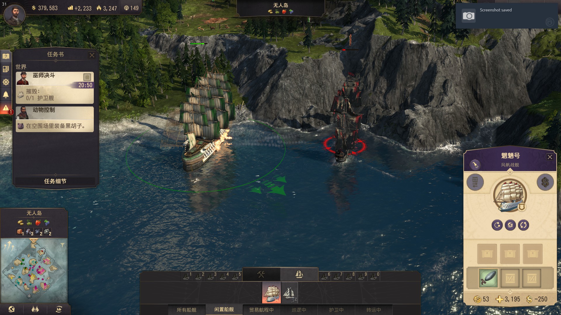 那充满惊喜的工业时代——《纪元1800》体验报告