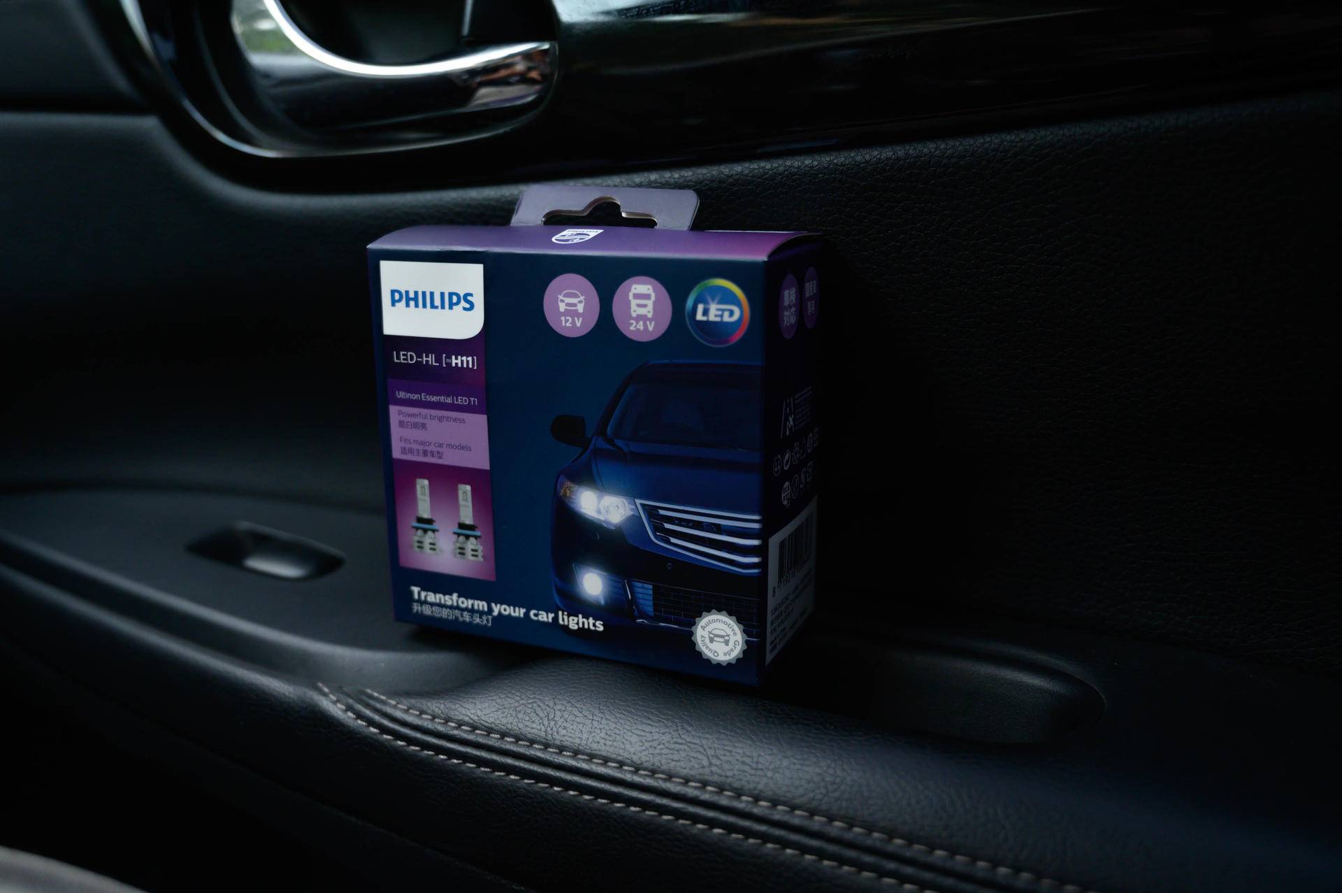 爱车再次炯炯有神,行车安全最重要,更换飞利浦大灯记录