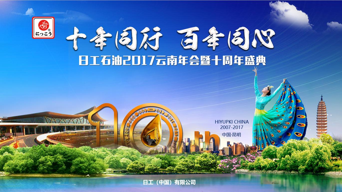 商业会议ppt制作背景,会议现场特惠活动ppt背景