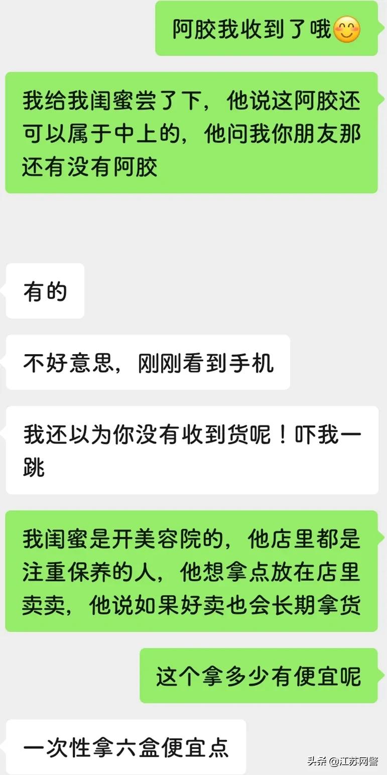 微商互推是骗局吗,免费微商互推