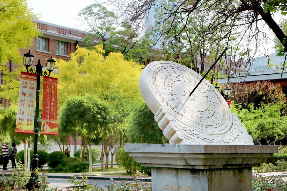 天津外国语大学有几个校区,天津外国语大学排行榜