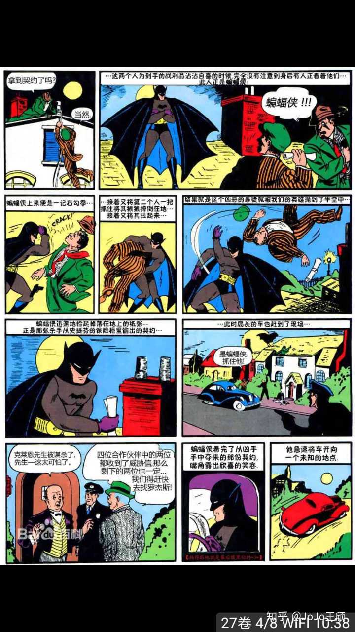 六小龄童开讲啦回答初中生问题,开讲啦六小龄童初中生