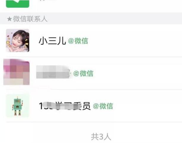 微信加满5000好友技巧,微信好友满5000个了怎么办