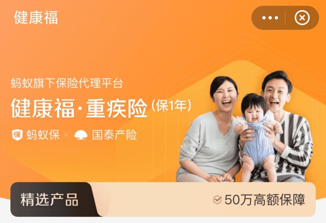 支付宝购买保险需要哪些事项,支付宝上的哪些保险可以买