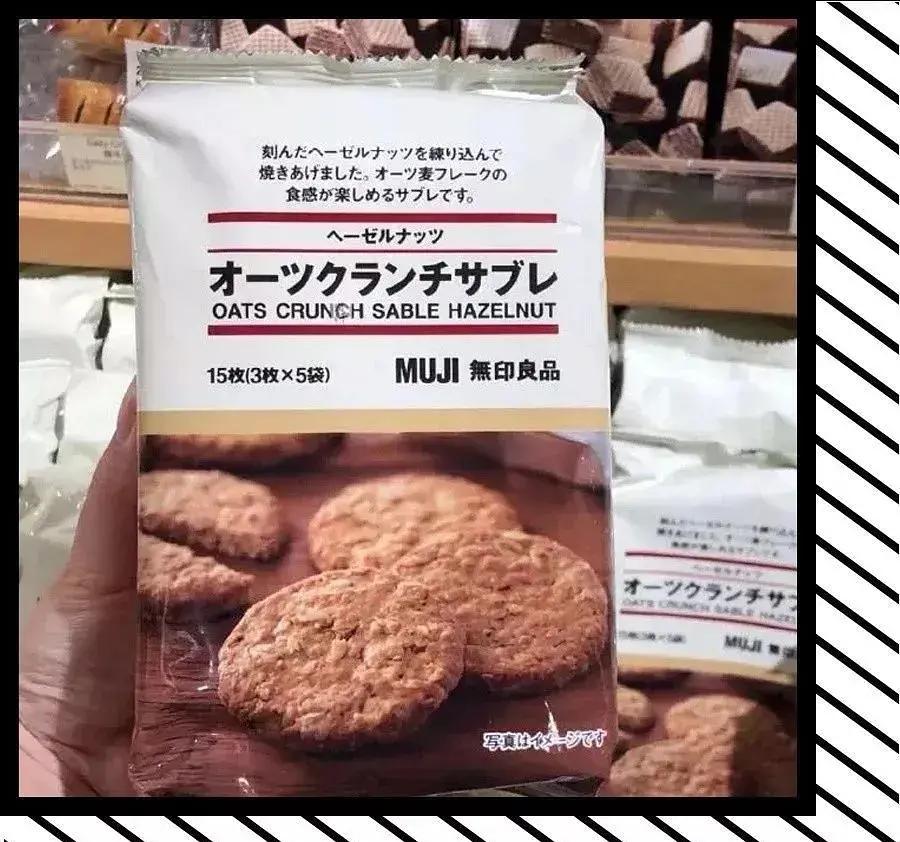 5款饼干查出致癌物是真的吗,无印良品饼干检测出致癌物