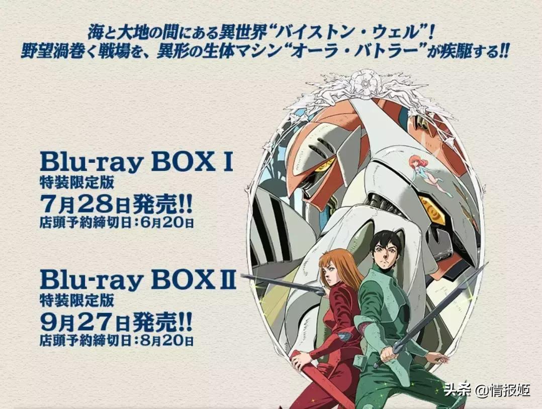 100部日本异世界动漫,日本十年前的穿越异世界动漫