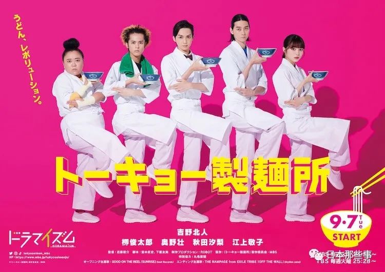 最新日剧电视剧大全免费观看,日剧大全100部