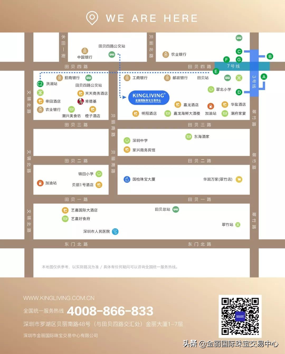 潮男进击路|男人戴珍珠是种什么体验？