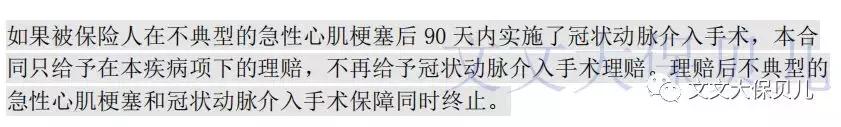 重疾单次赔付性价比之王,保额170000首次重疾赔多少钱