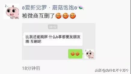 国家电商代购新政策出台,电商法对朋友圈影响