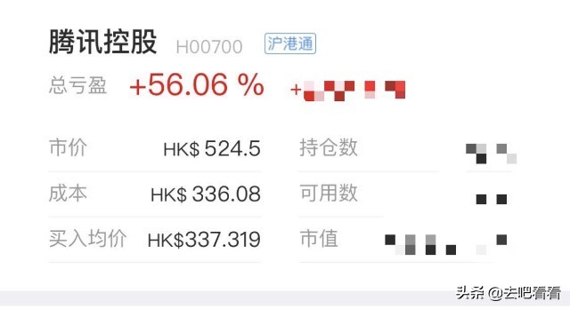 炒股亏得很惨的博主,炒股高手不会真正分享