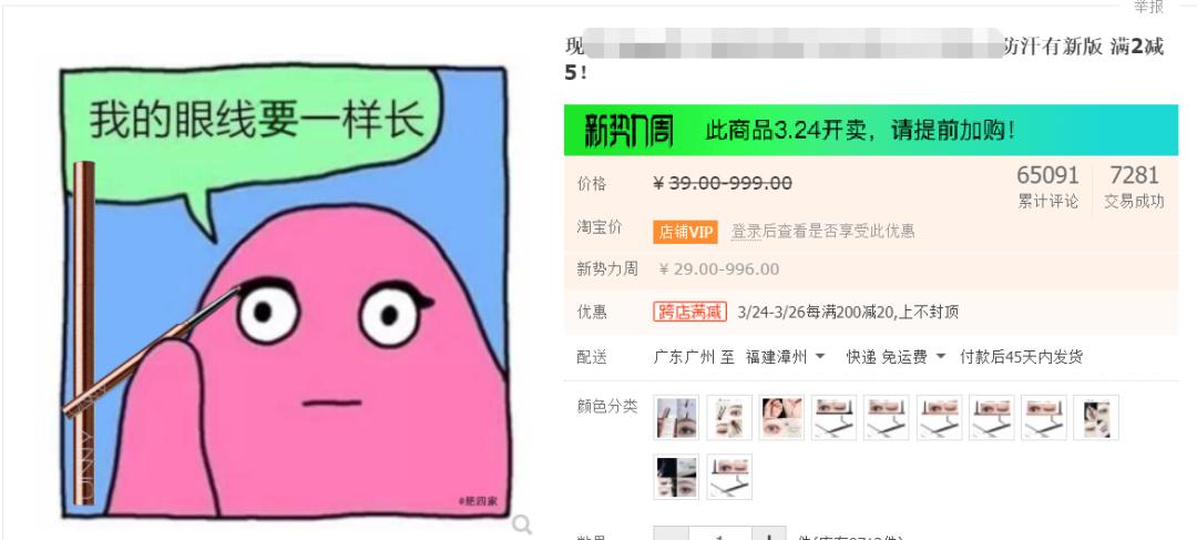 优秀的淘宝主图设计,设计师再牛也难不倒