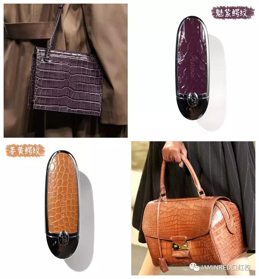 娇兰臻彩宝石,娇兰宝石系列新色