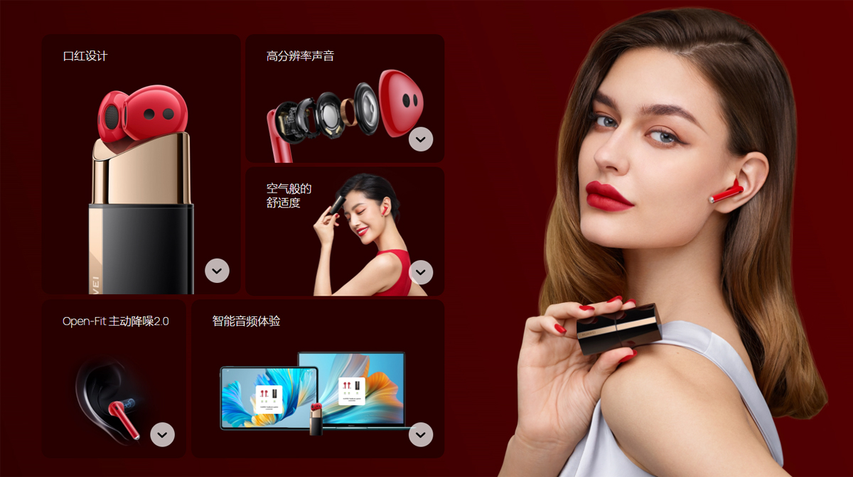 华为freeclip耳夹耳机官宣发布,华为耳机freebudslipstick卖点