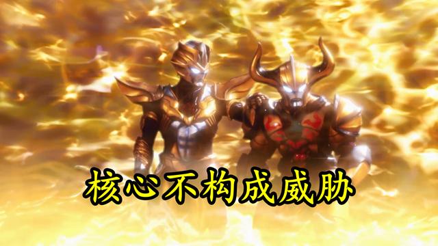 特利迦核心,特利迦究极形态什么样