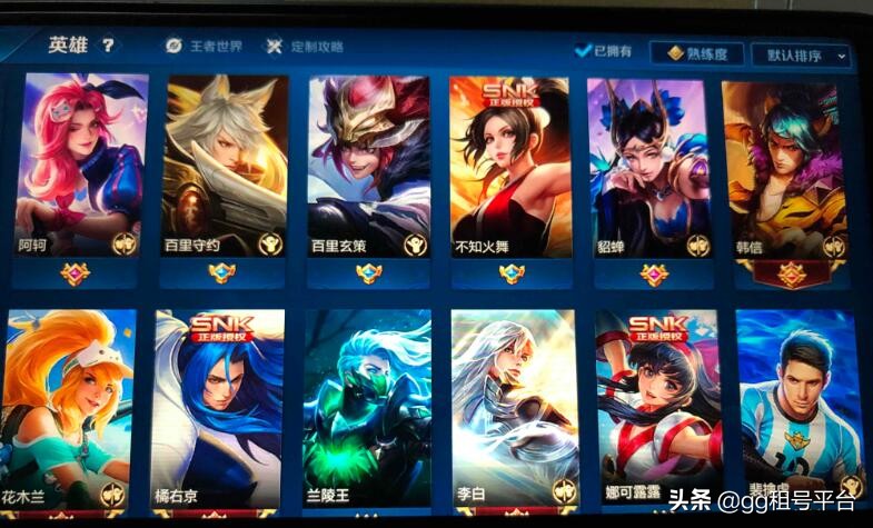 王者荣耀怎么租人,王者荣耀怎么租英雄