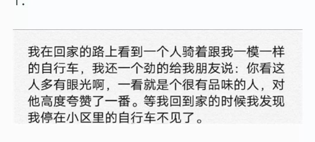 你打扫卫生时看到女客人正在洗澡，她也看到了你，这时你会干什么