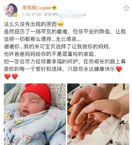骗钱又逼女友打胎的他，比郑爽渣，凭啥却没被封杀
