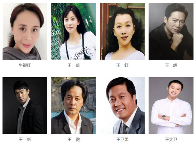 国家话剧院演员名单群星荟萃影帝视后云集章子怡孙红雷都在其中