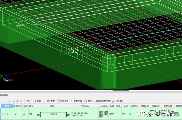 板加腋的表示方法,加腋板做法
