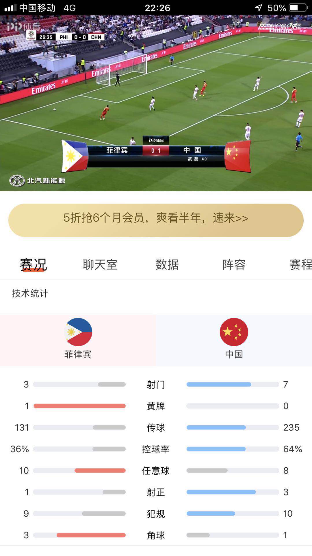 盘他巡回赛集锦,盘他全场完整版