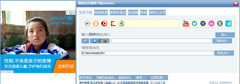 爱奇艺下载视频转mp4,如何将爱奇艺的视频下到mp4中
