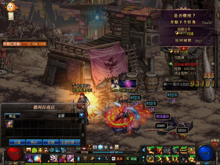 dnf搬砖党年套购买攻略,dnf新春版本目前搬砖收益