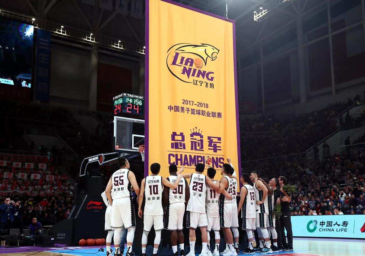 辽篮第一次夺冠后采访,辽篮首冠广厦总决赛