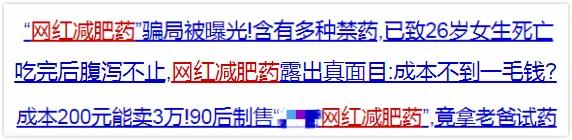 柳岩为什么会被封杀,柳岩是不是被封杀啦