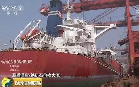 大宗商品交易平台国家在整顿吗,国家对大宗商品的清理整顿