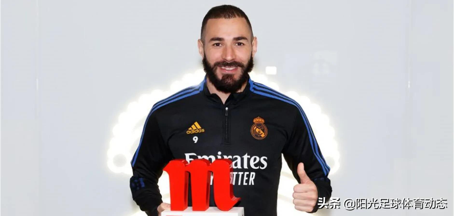 本泽马才是被低估的世界级前锋,从背锅侠到球队英雄