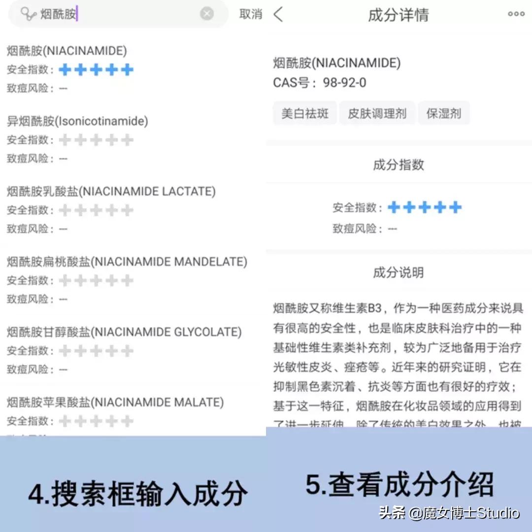 怎么查化妆品的产品备案,怎么查化妆品备案号真假