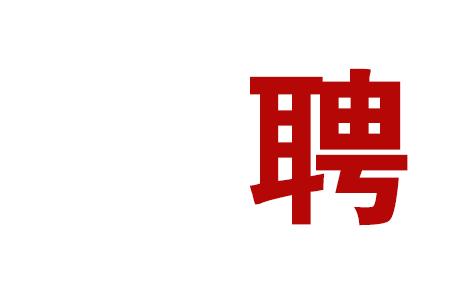 华硕电脑招聘面试,华硕电脑上海有限公司招聘